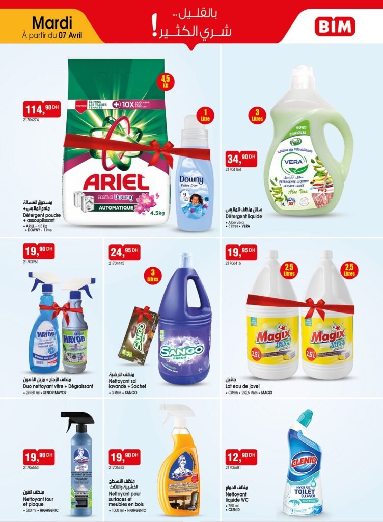 Catalogue bim mardi 07 avril 2026‏‏