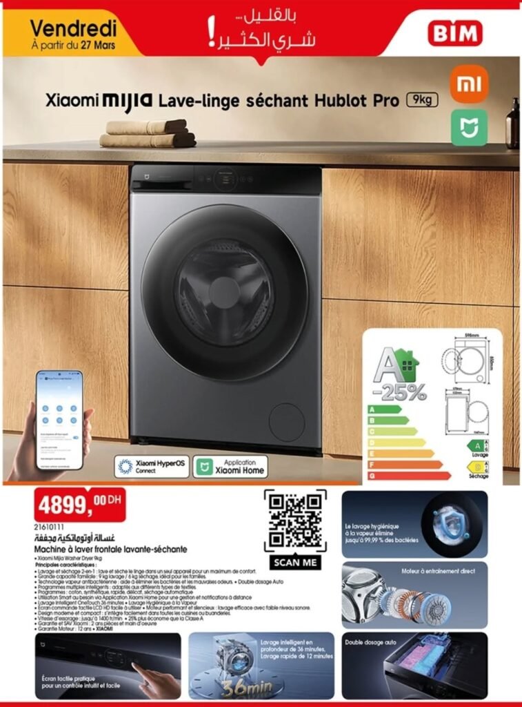 Catalogue bim maroc 27 mars 2026