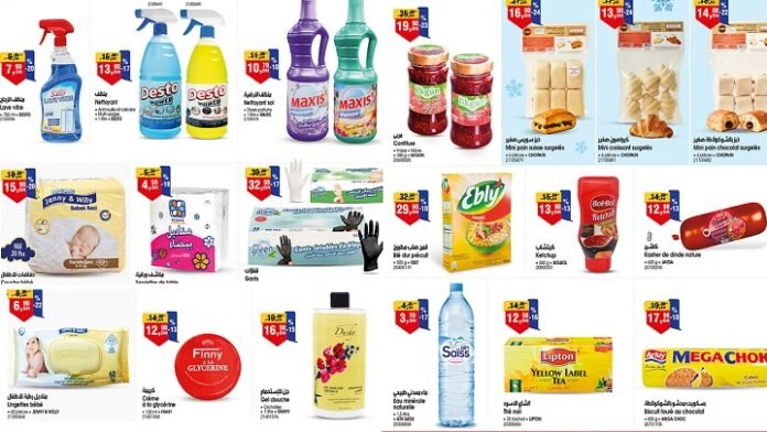 Promo Bim maroc du 5 au 8 mars 2026‏‏