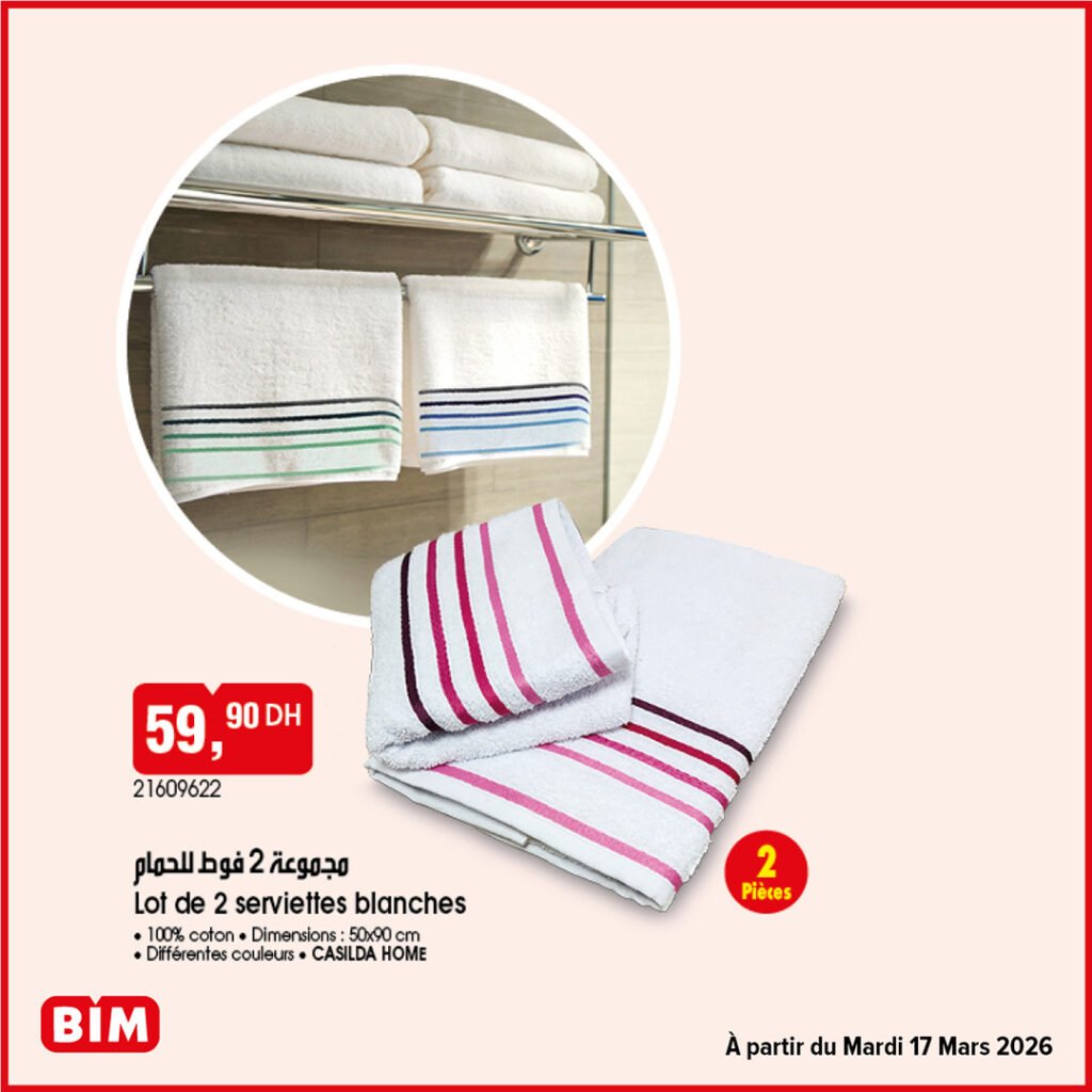 Promotion Bim mardi 17 mars 2026‏‏