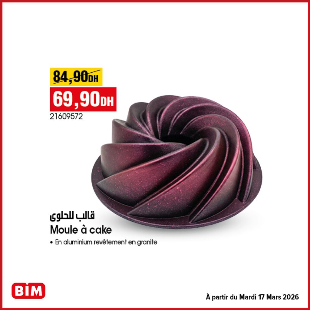 Promotion Bim mardi 17 mars 2026‏‏