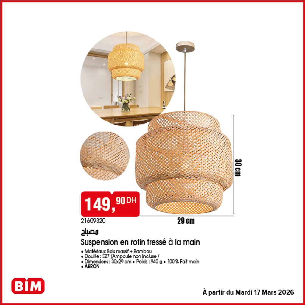 Promotion Bim mardi 17 mars 2026‏‏