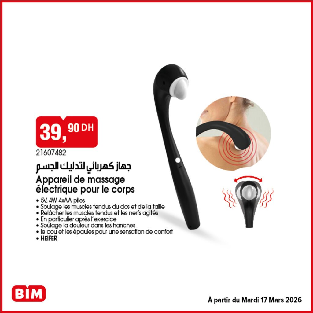 Promotion Bim mardi 17 mars 2026‏‏