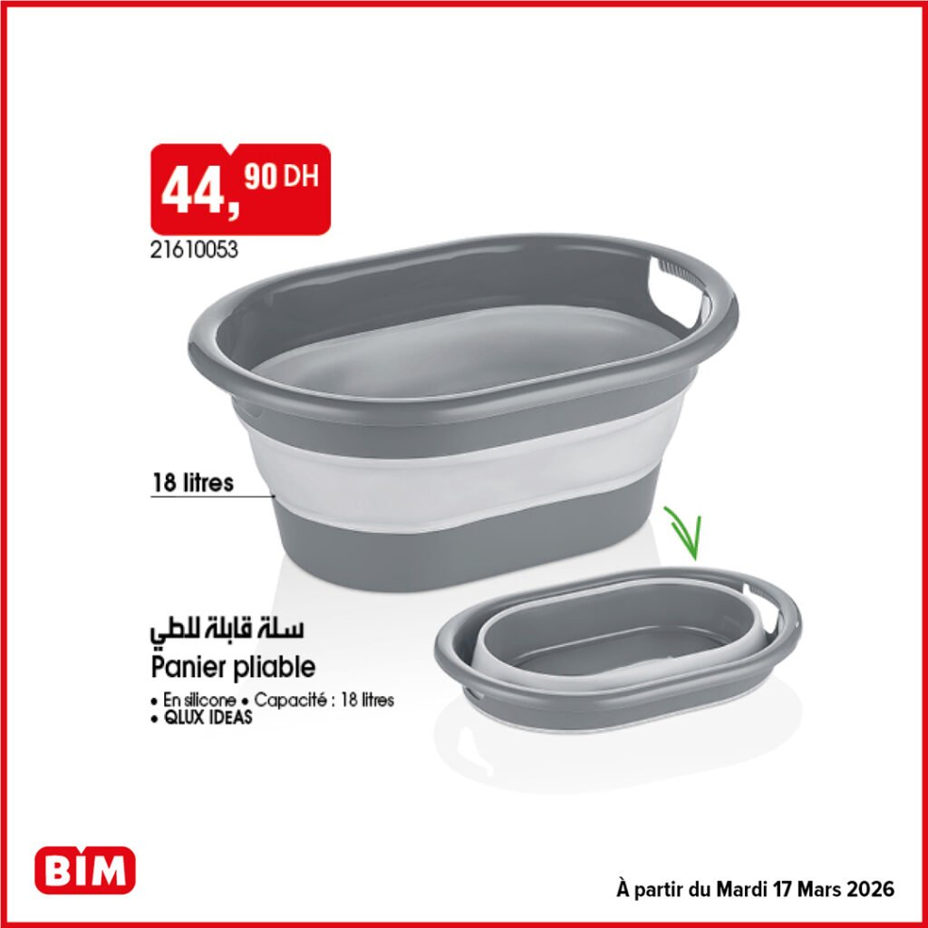 Promotion Bim mardi 17 mars 2026‏‏