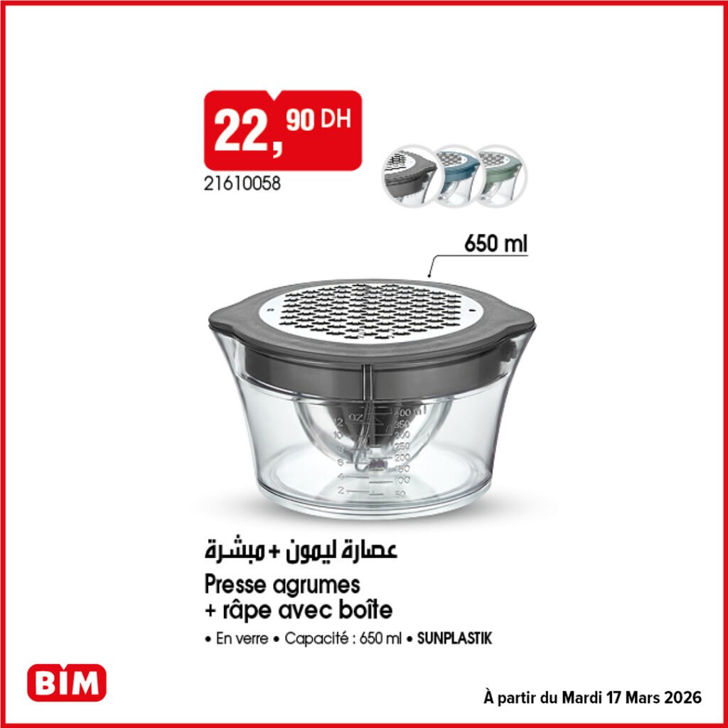 Promotion Bim mardi 17 mars 2026‏‏
