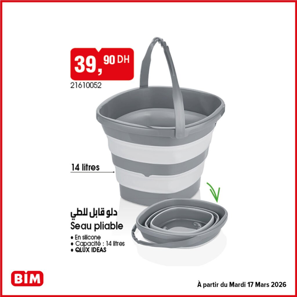 Promotion Bim mardi 17 mars 2026‏‏