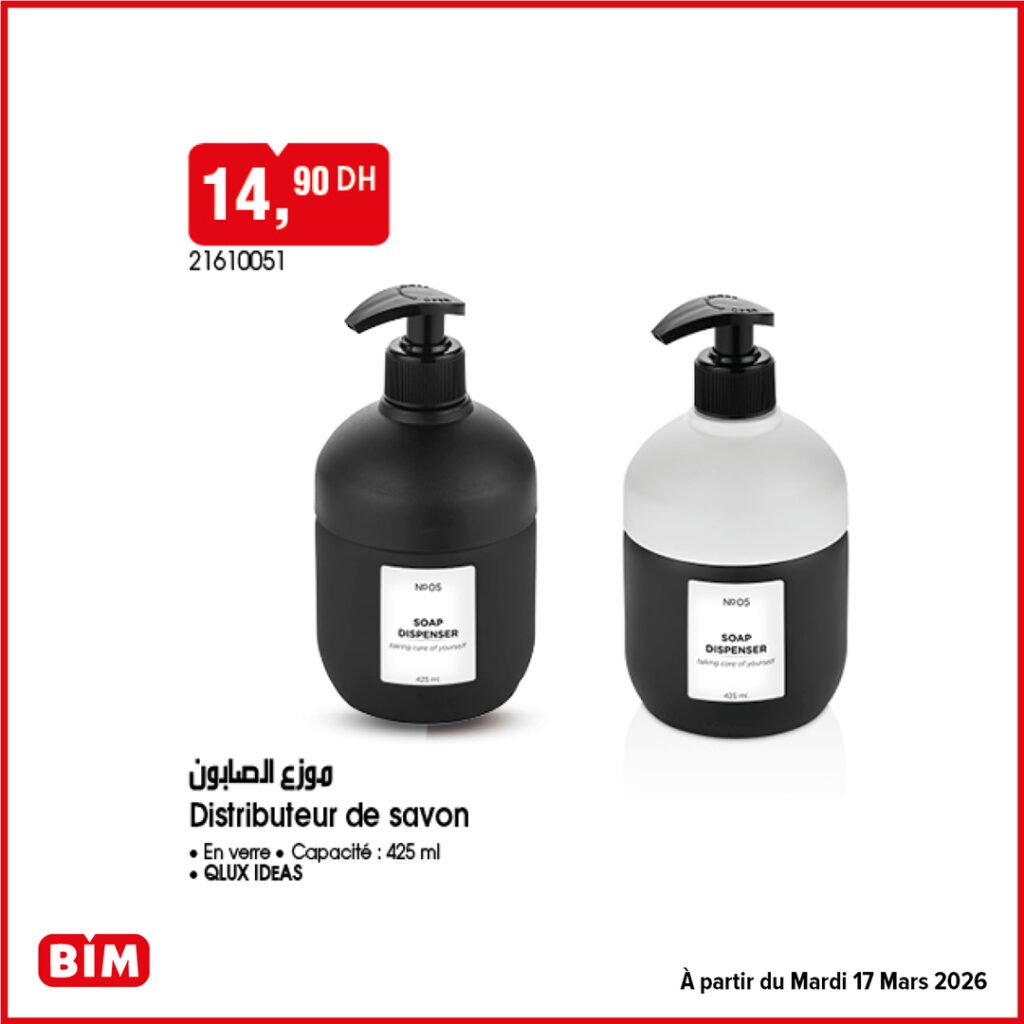 Promotion Bim mardi 17 mars 2026‏‏