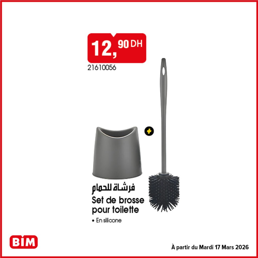 Promotion Bim mardi 17 mars 2026‏‏