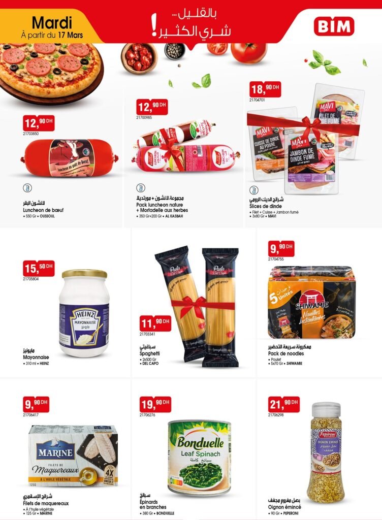 Promotion Bim mardi 17 mars 2026‏‏