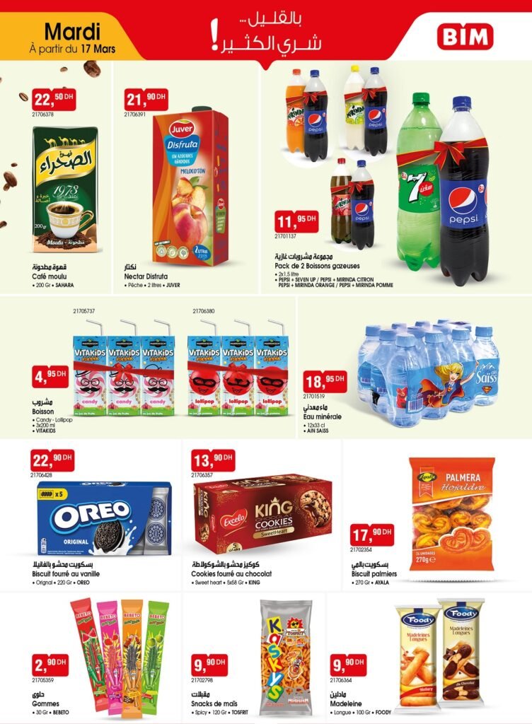 Promotion Bim mardi 17 mars 2026‏‏