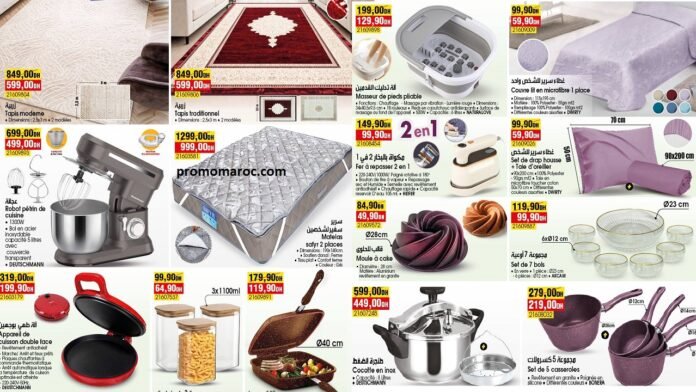 Promotion Bim maroc du 3 au 9 avril 2026