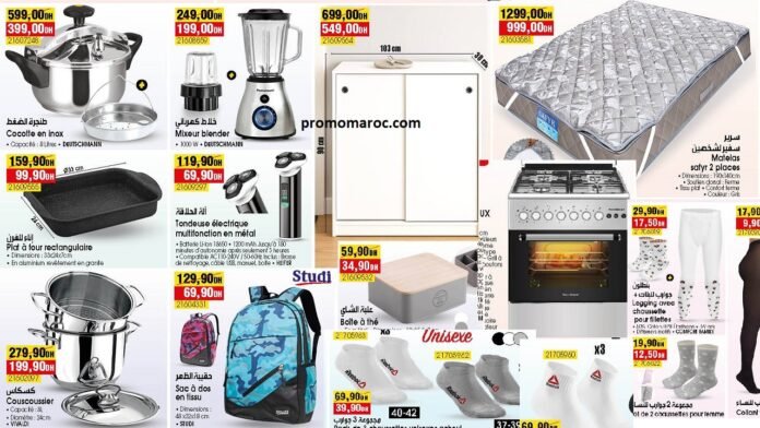 Promotion Bim maroc du 6 au 12 mars 2026