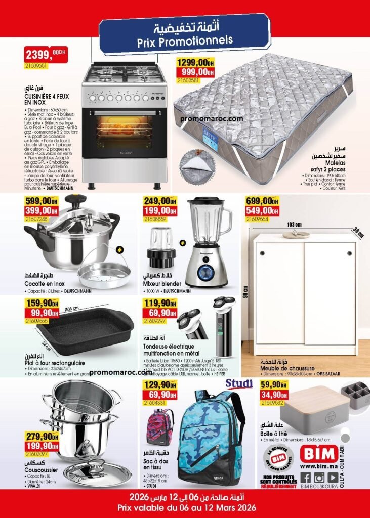 Promotion Bim maroc du 6 au 12 mars 2026