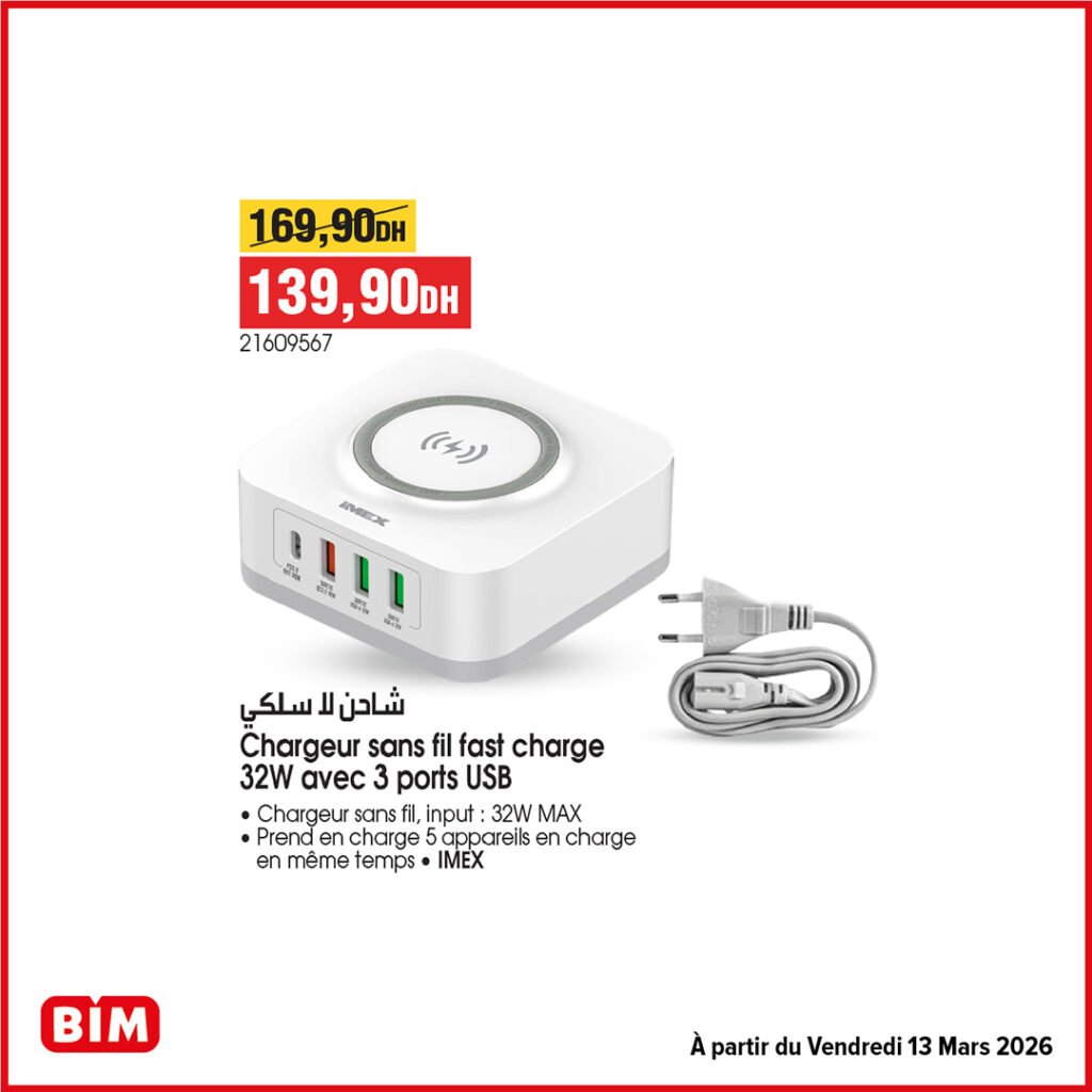 Promotion Bim vendredi 13 mars 2026