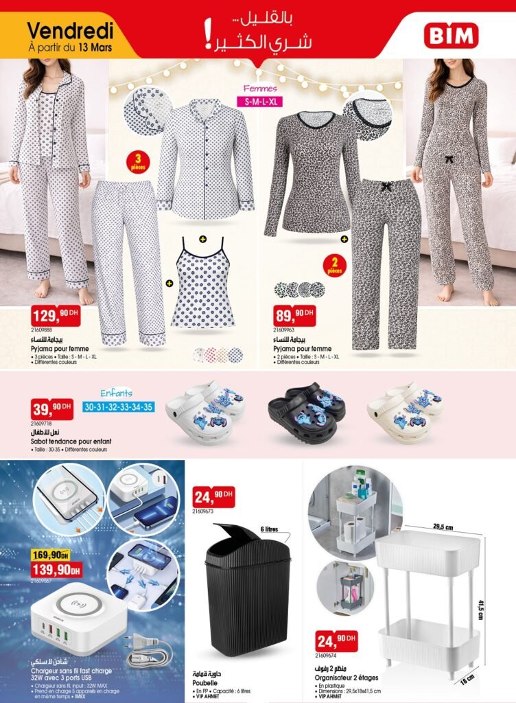 Promotion Bim vendredi 13 mars 2026