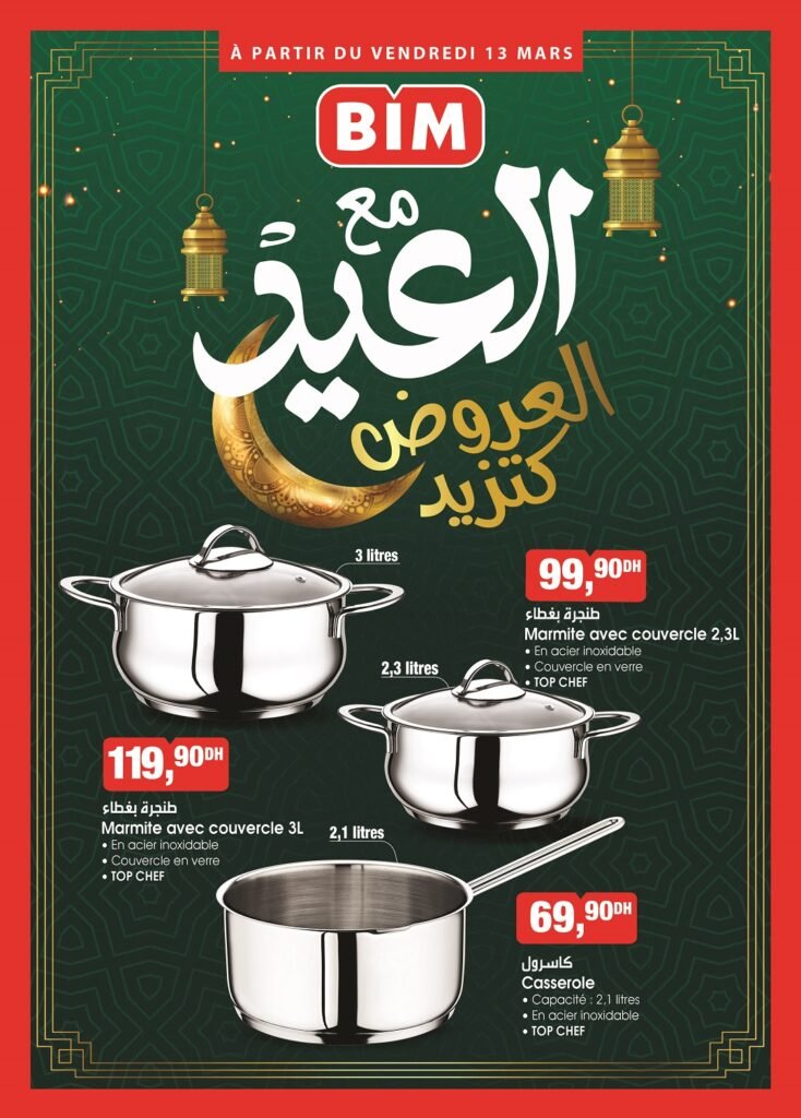 Promotion Bim vendredi 13 mars 2026