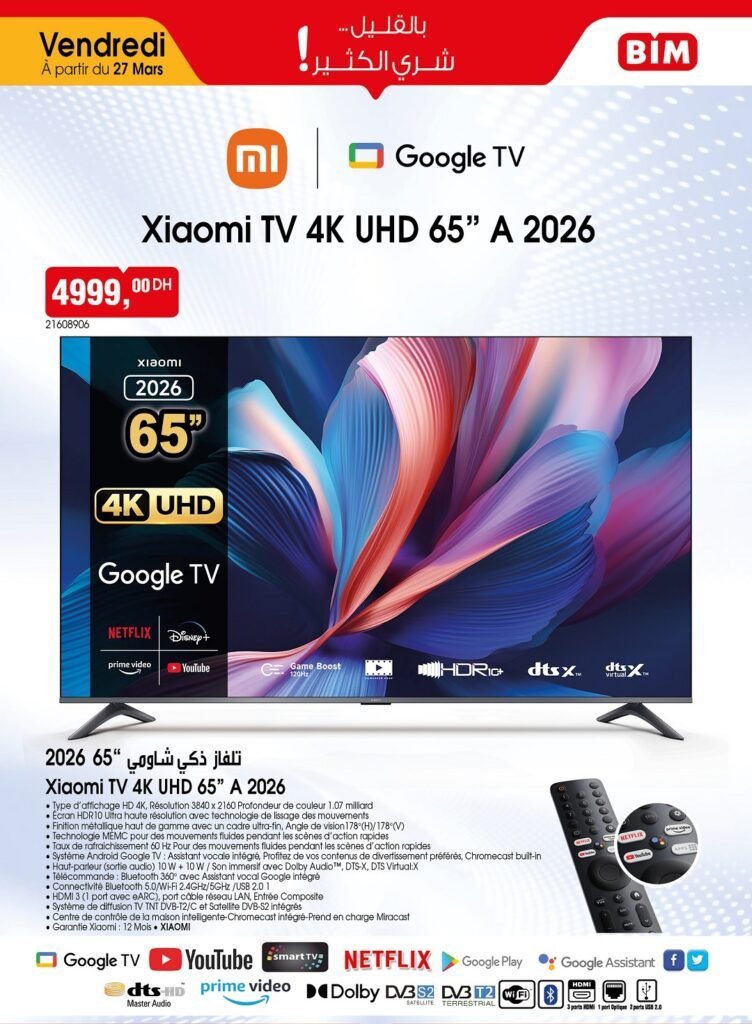 Promotion Bim vendredi 27 mars 2026