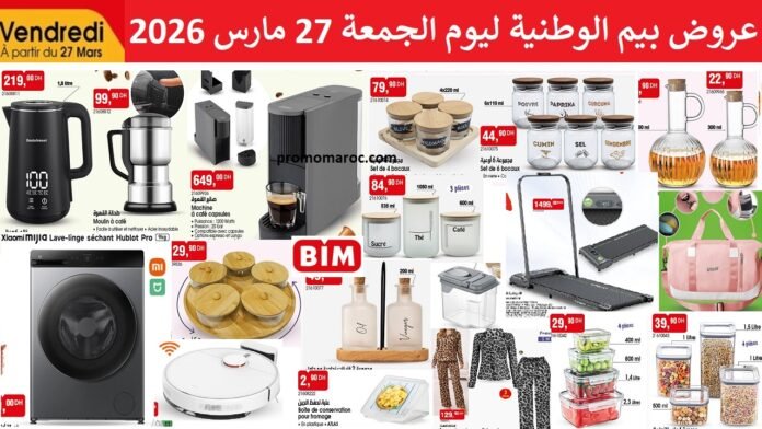 Promotion Bim vendredi 27 mars 2026