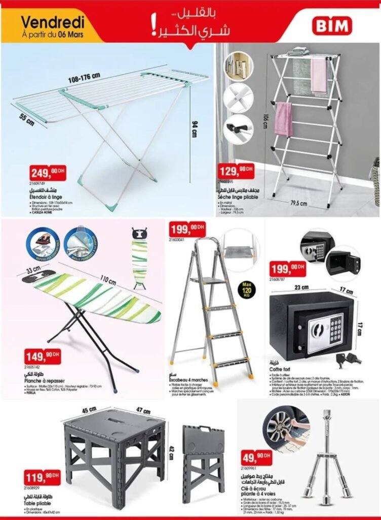 Promotion Bim vendredi 6 mars 2026