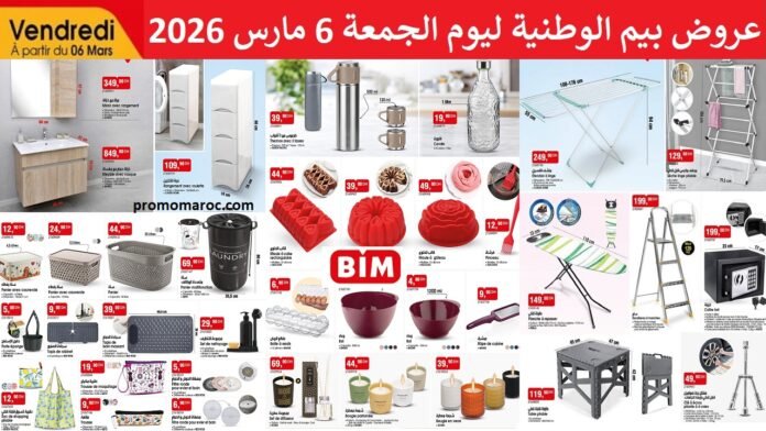 Promotion Bim vendredi 6 mars 2026