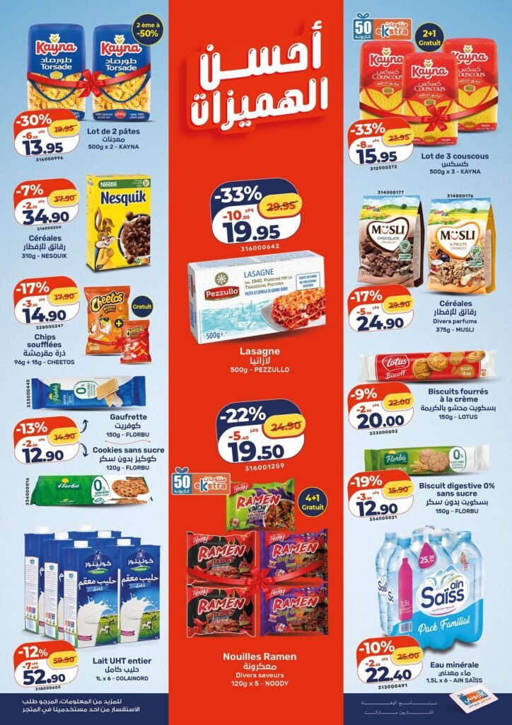 Promotion Kazyon du 26 mars au 1 avril 2026