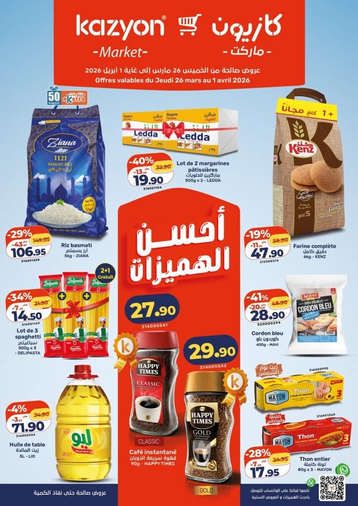 Promotion Kazyon du 26 mars au 1 avril 2026
