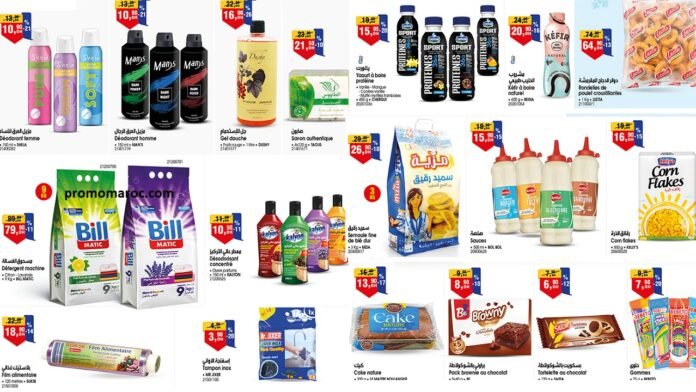 Promotion bim du 19 au 22 mars