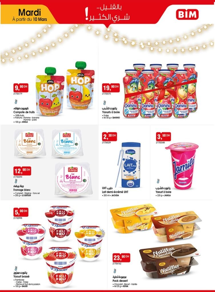 Promotion bim mardi 10 mars 2026‏‏