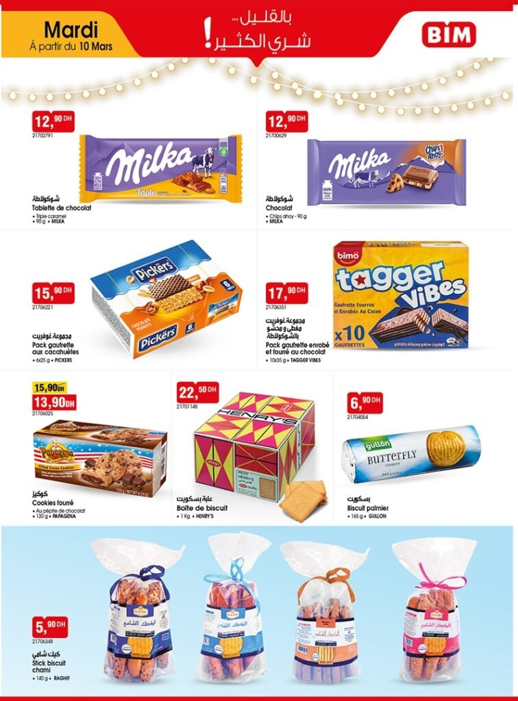 Promotion bim mardi 10 mars 2026‏‏