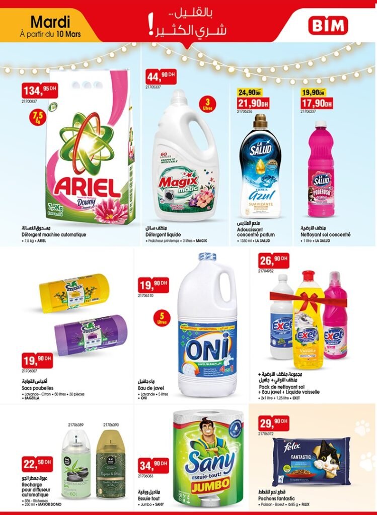 Promotion bim mardi 10 mars 2026‏‏