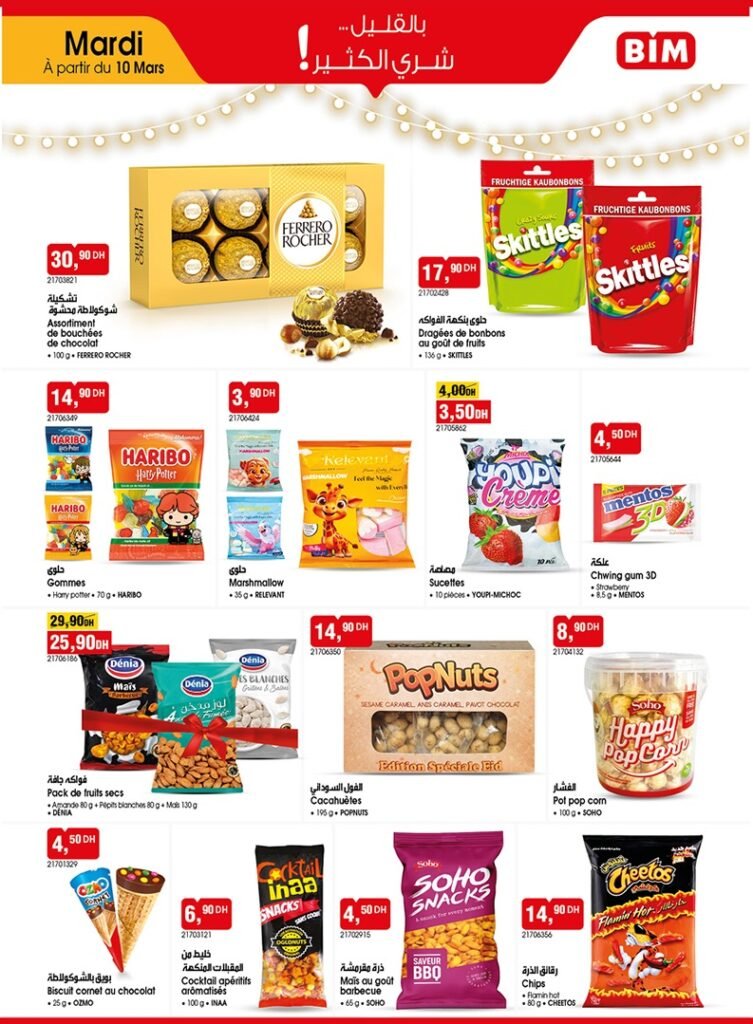 Promotion bim mardi 10 mars 2026‏‏
