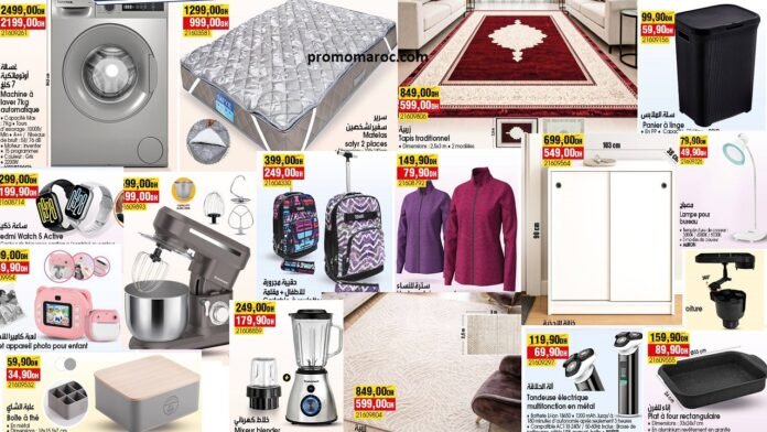 Solde Bim maroc du 3 au 9 avril 2026