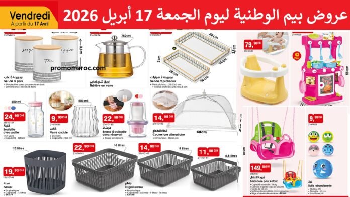 Catalogue Bim 17 avril 2026