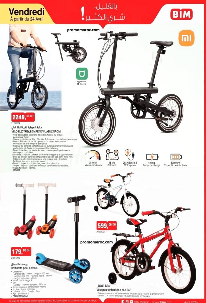 Bim 24 avril 2026 produit de sport