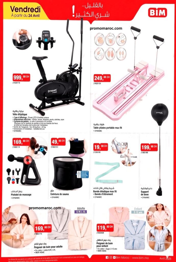 Bim 24 avril 2026 produit de sport