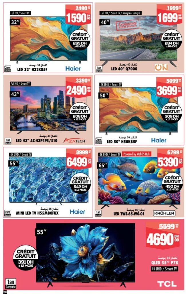 Catalogue Aswak Assalam du 10 avril au 03 mai 2026