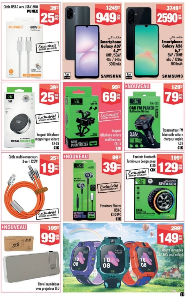 Catalogue Aswak Assalam du 10 avril au 03 mai 2026