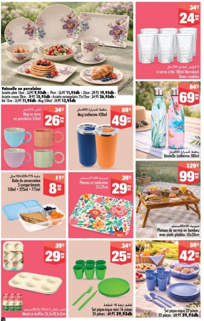 Catalogue Aswak Assalam du 10 avril au 03 mai 2026