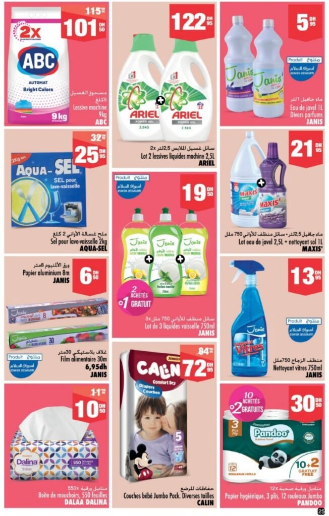 Catalogue Aswak Assalam du 10 avril au 03 mai 2026