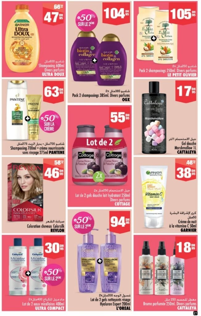 Catalogue Aswak Assalam du 10 avril au 03 mai 2026