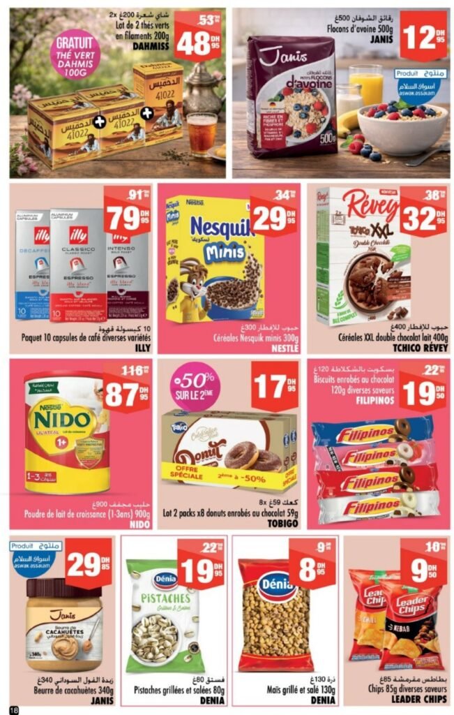 Catalogue Aswak Assalam du 10 avril au 03 mai 2026