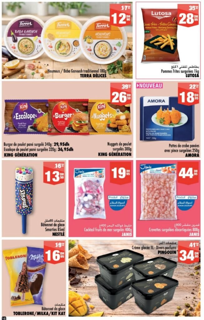 Catalogue Aswak Assalam du 10 avril au 03 mai 2026