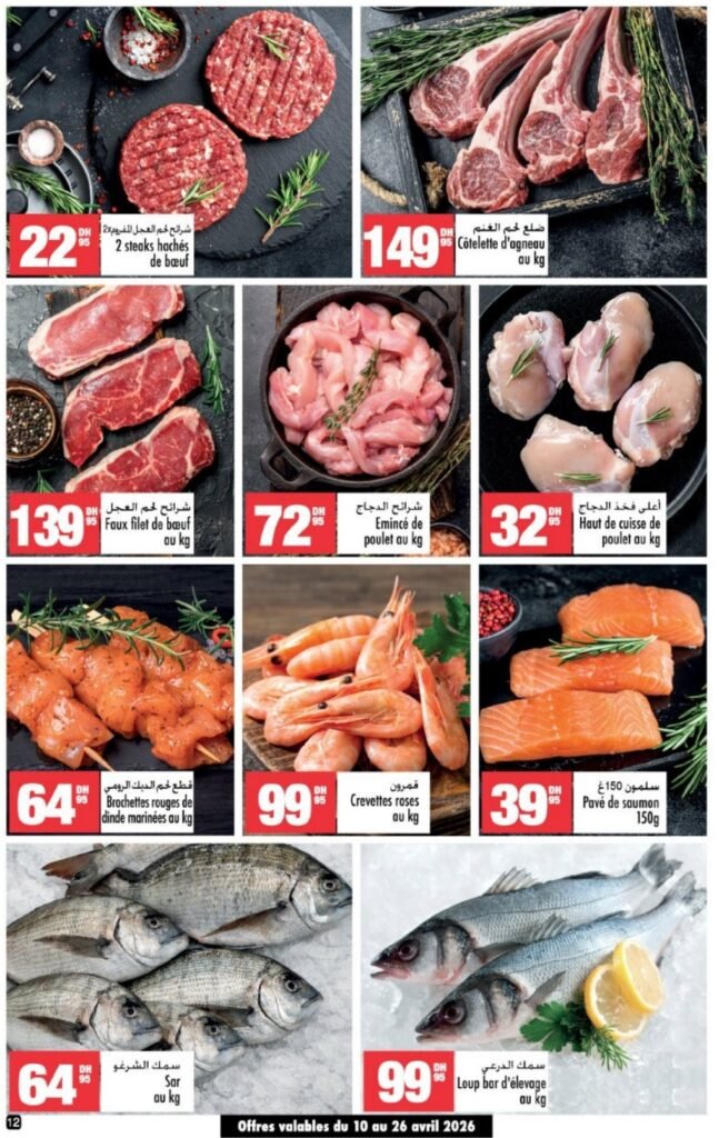 Catalogue Aswak Assalam du 10 avril au 03 mai 2026