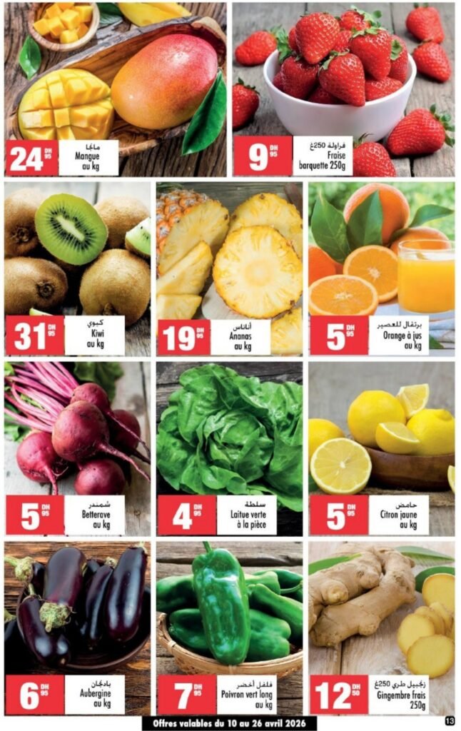 Catalogue Aswak Assalam du 10 avril au 03 mai 2026