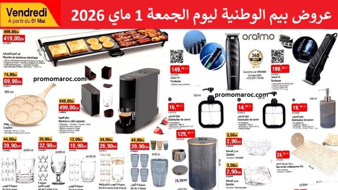 Catalogue Bim 01 mai 2026