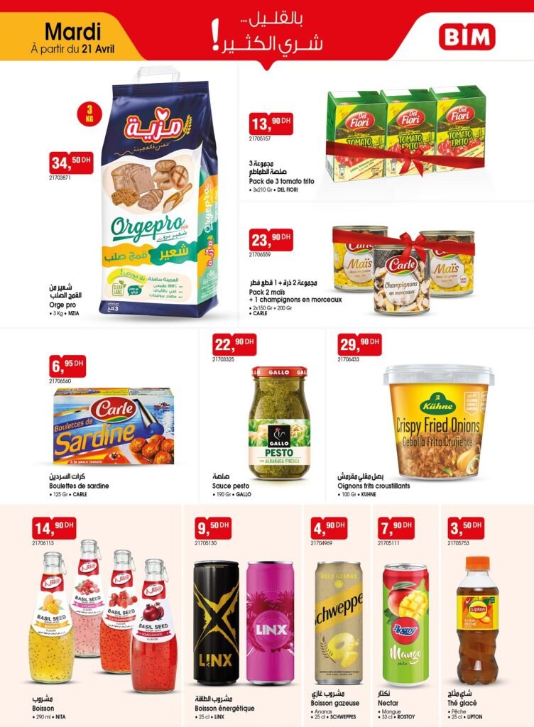 Catalogue Bim 21 avril 2026 produit alimentaire‏‏