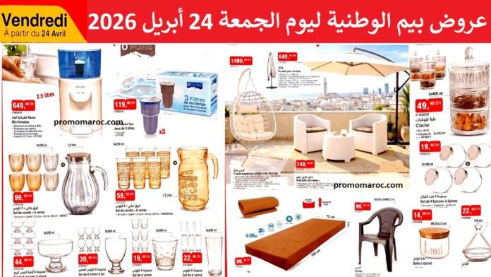 Catalogue Bim 24 avril 2026