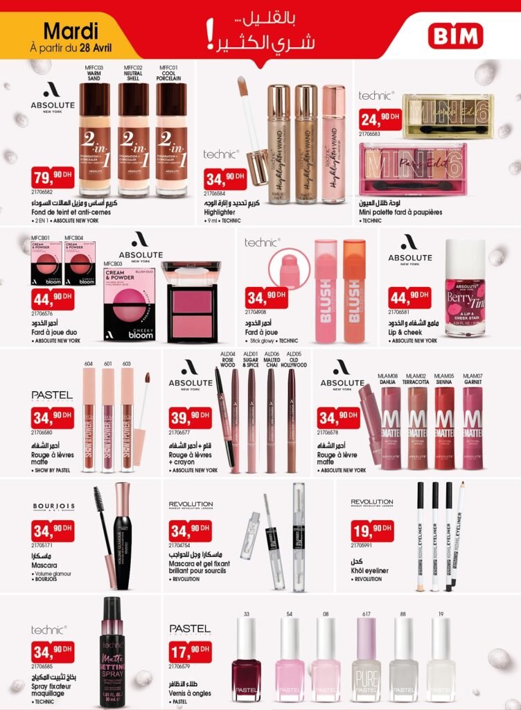 Catalogue Bim 28 avril 2026 offres maquillage‏‏