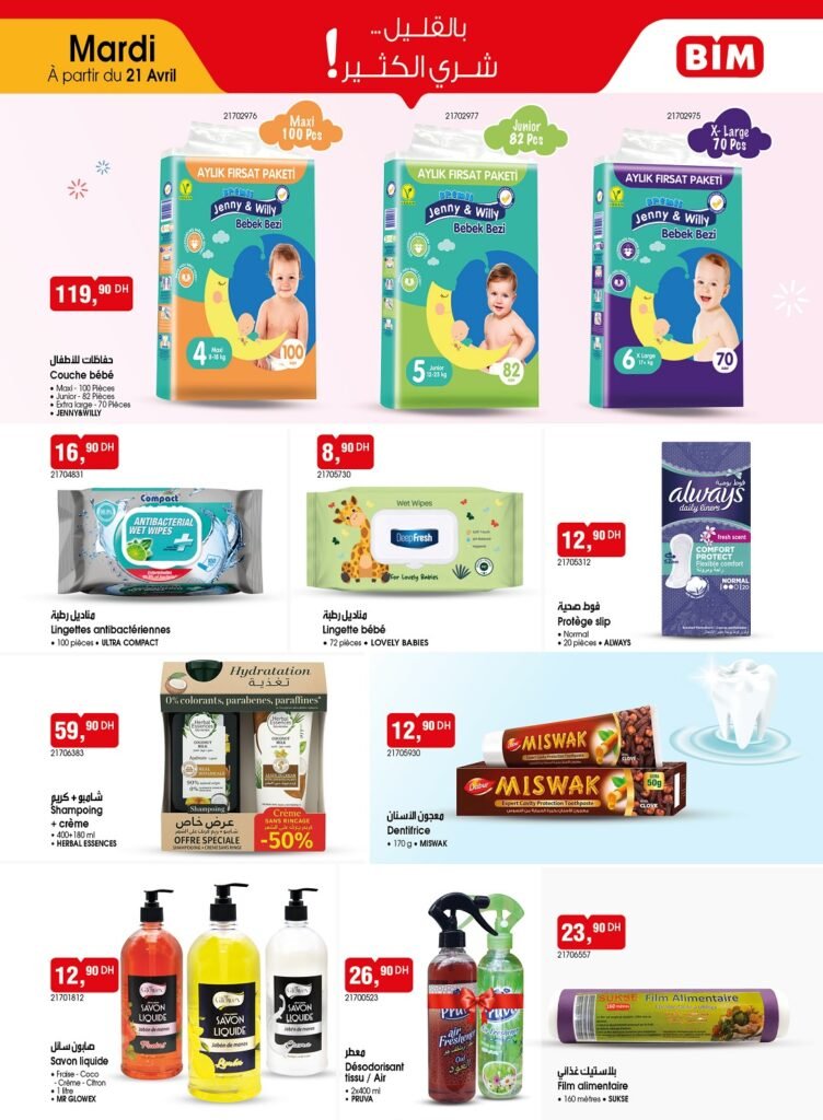 Catalogue Bim mardi 21 avril 2026‏‏