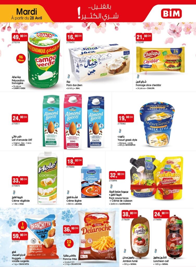 Catalogue Bim mardi 28 avril 2026‏‏